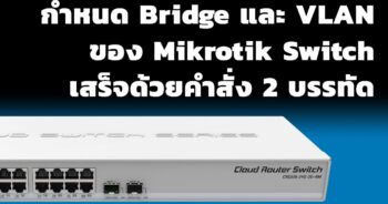 mikrotik downgrade firmware